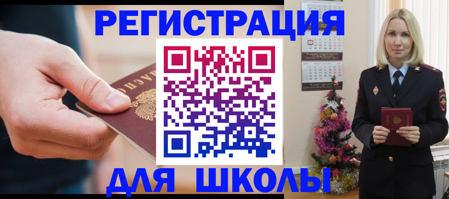 пропишу в квартире в Камне-на-Оби